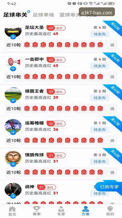博澳体育平台v2.0.6版本实测：从注册到对战的流畅度全解析